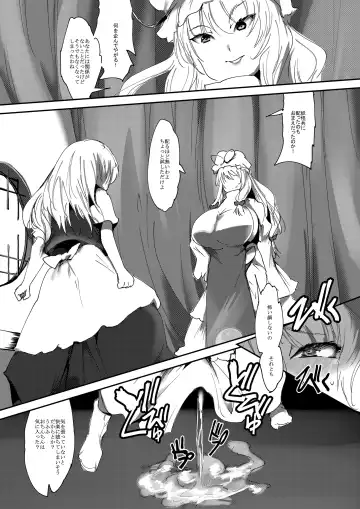 [Kinkoumori] Nyuuhakushoku Kitan Fhentai - Page 13
