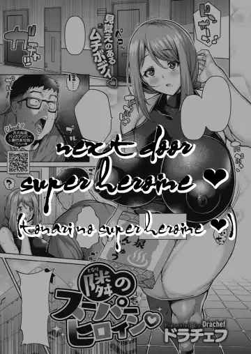 Read [Drachef] Tonari no Super Heroine | Next Door Super Heroine ♡ - Fhentai