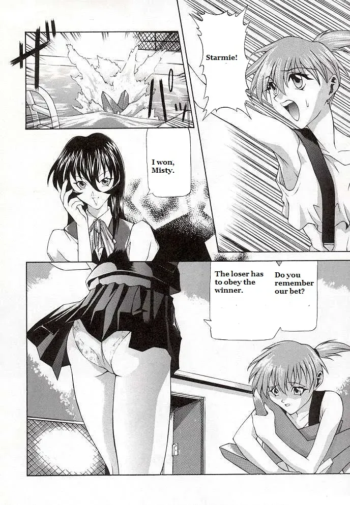 [Akuta Noe] Public Movement Fhentai - Page 2