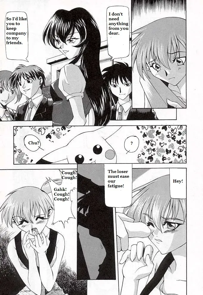 [Akuta Noe] Public Movement Fhentai - Page 3