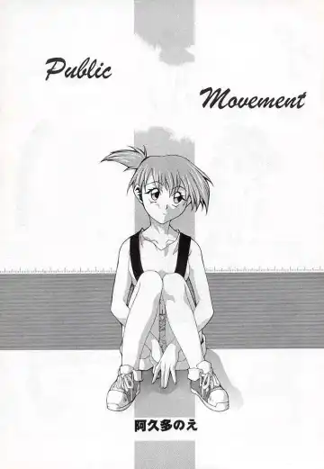 Read [Akuta Noe] Public Movement - Fhentai