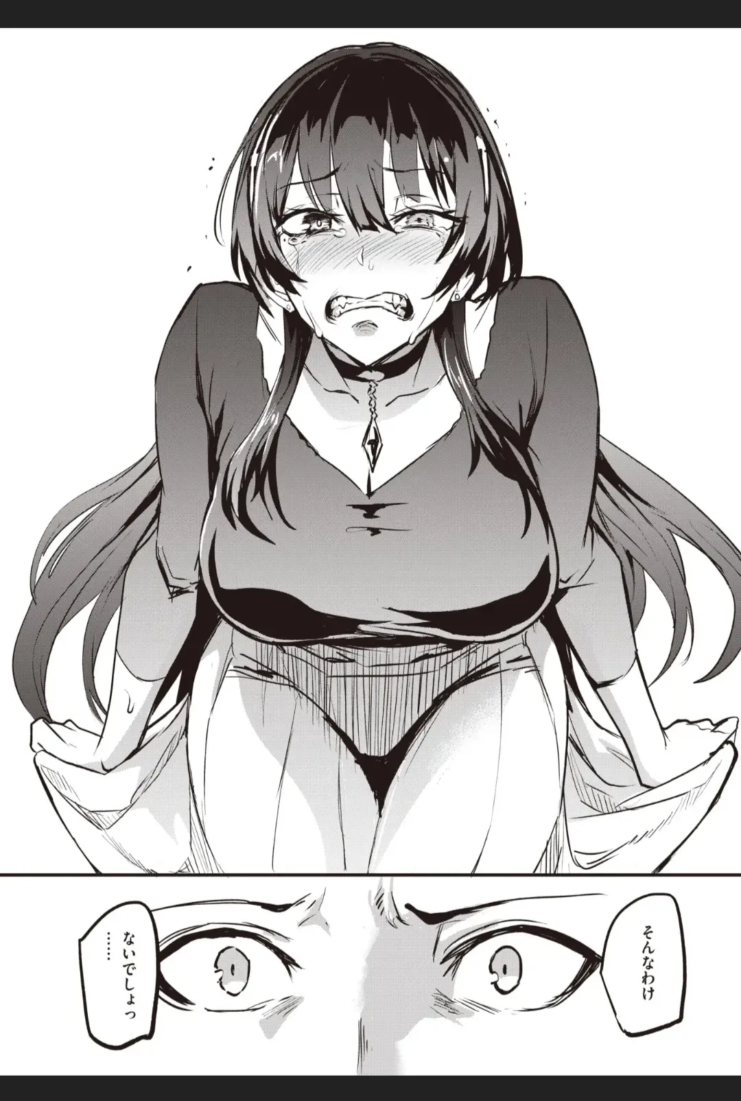 [Dramus] Haikei, Anal Vampire Senpai. Kouhen Fhentai - Page 15