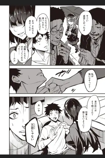 [Dramus] Haikei, Anal Vampire Senpai. Kouhen Fhentai - Page 14