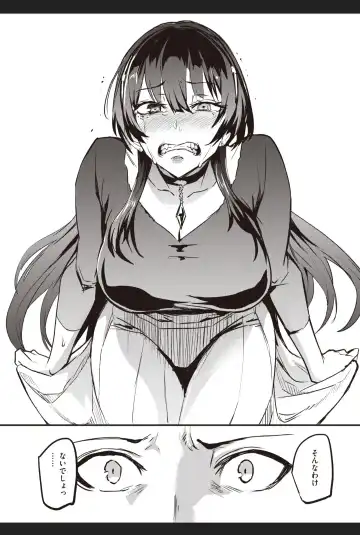 [Dramus] Haikei, Anal Vampire Senpai. Kouhen Fhentai - Page 15