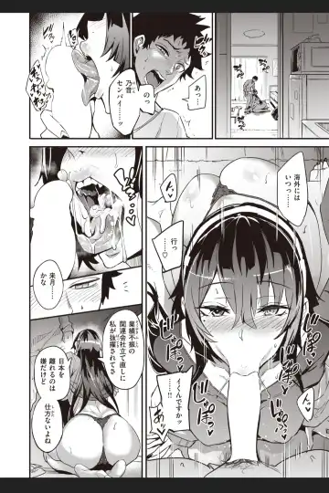 [Dramus] Haikei, Anal Vampire Senpai. Kouhen Fhentai - Page 2
