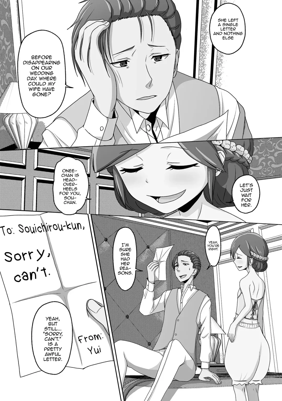 [Snow] Migawari Hanayome-kun Fhentai - Page 3