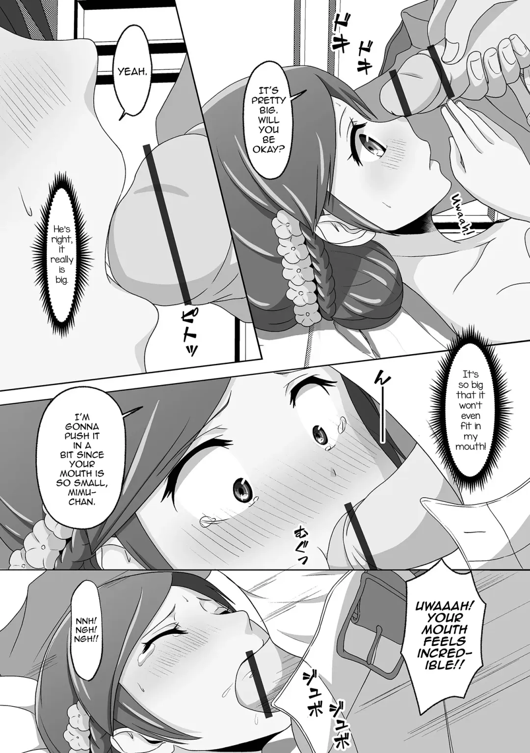 [Snow] Migawari Hanayome-kun Fhentai - Page 8