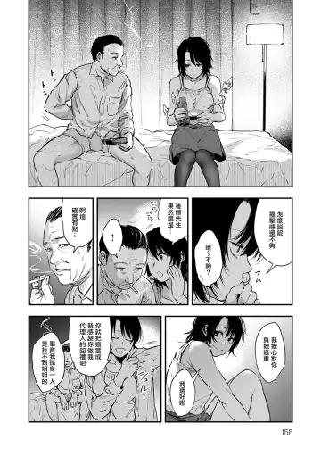 [Sakujirou] Kyouchikutou Fhentai - Page 25