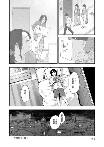[Sakujirou] Kyouchikutou Fhentai - Page 27