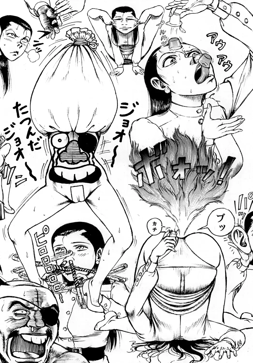 [Yamaura Shou] Youjinbou Otaku Matsuri 7 Fhentai - Page 13