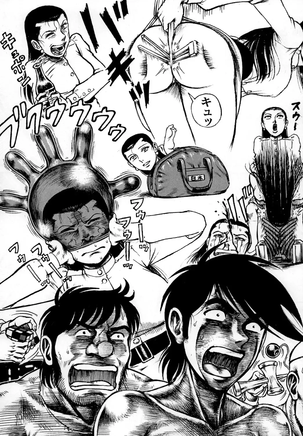 [Yamaura Shou] Youjinbou Otaku Matsuri 7 Fhentai - Page 14