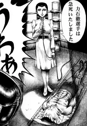 [Yamaura Shou] Youjinbou Otaku Matsuri 7 Fhentai - Page 3