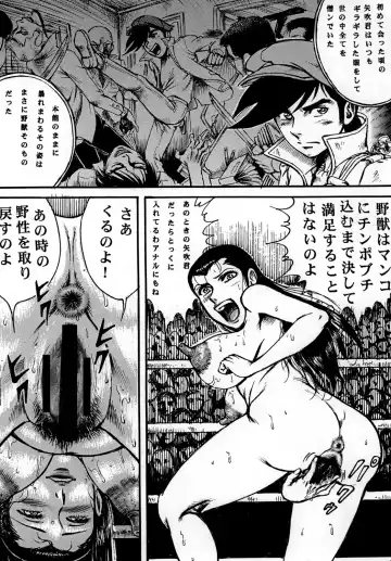 [Yamaura Shou] Youjinbou Otaku Matsuri 7 Fhentai - Page 33