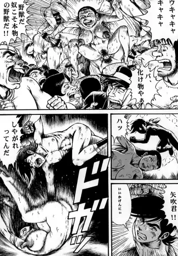 [Yamaura Shou] Youjinbou Otaku Matsuri 7 Fhentai - Page 43