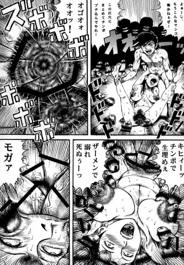 [Yamaura Shou] Youjinbou Otaku Matsuri 7 Fhentai - Page 46