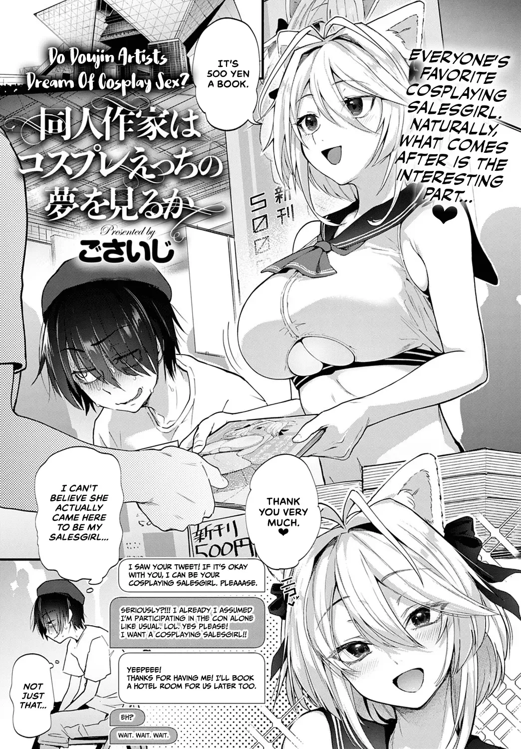 [Gosaiji] Doujin Sakka wa Cosplay Ecchi no Yume o Miru ka? Parts 1-4 + After Story Fhentai - Page 5
