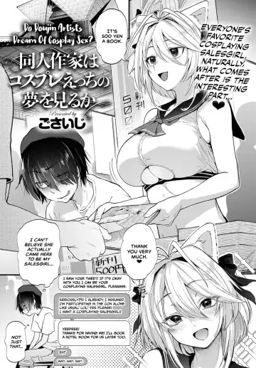 [Gosaiji] Doujin Sakka wa Cosplay Ecchi no Yume o Miru ka? Parts 1-4 + After Story Fhentai - Page 5