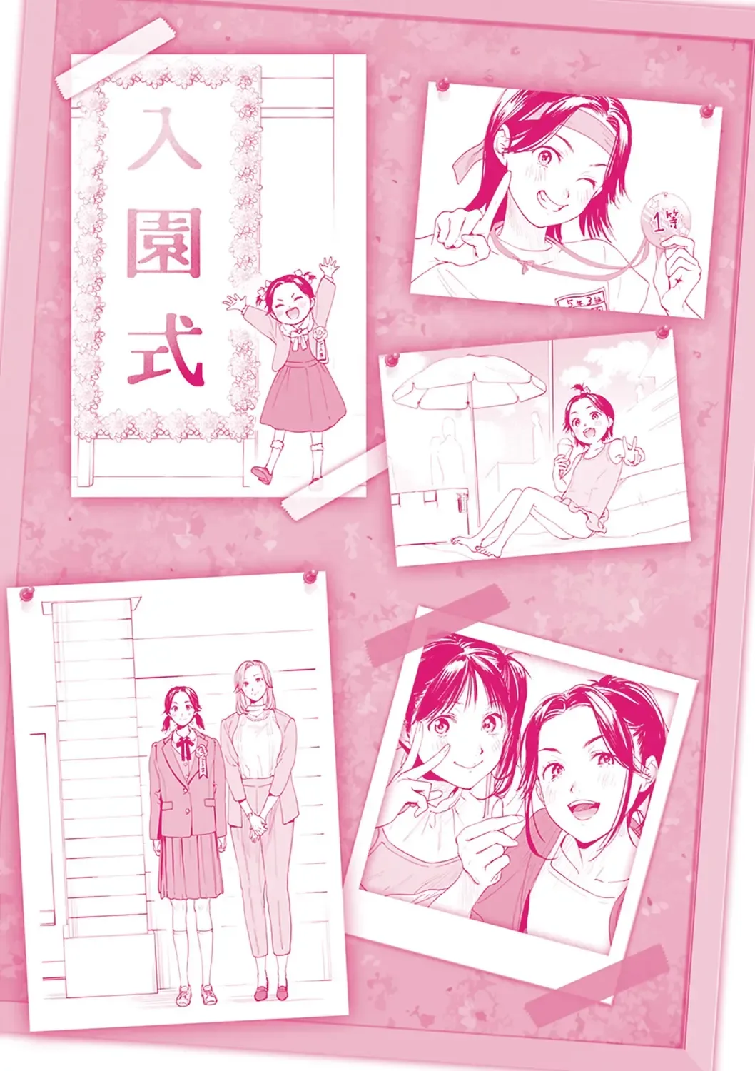 [Higashide Irodori] Aoharu Complex Fhentai - Page 183