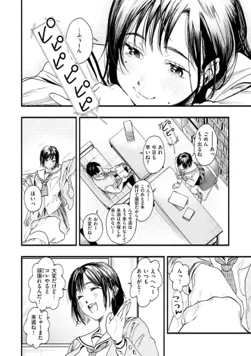 [Higashide Irodori] Aoharu Complex Fhentai - Page 148