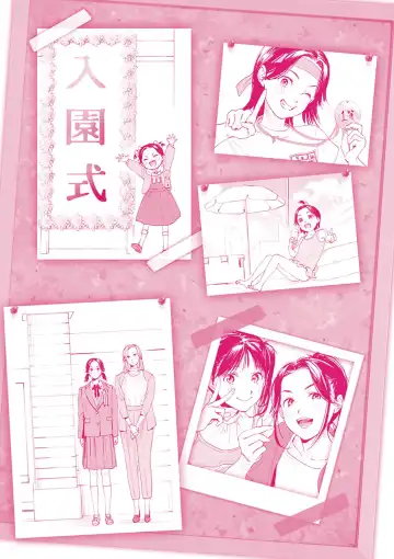 [Higashide Irodori] Aoharu Complex Fhentai - Page 183