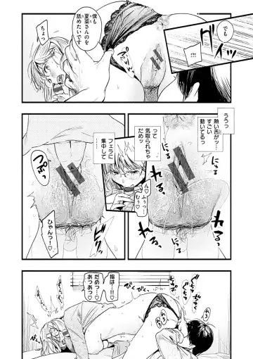 [Higashide Irodori] Aoharu Complex Fhentai - Page 56