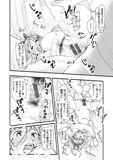 [Higashide Irodori] Aoharu Complex Fhentai - Page 82