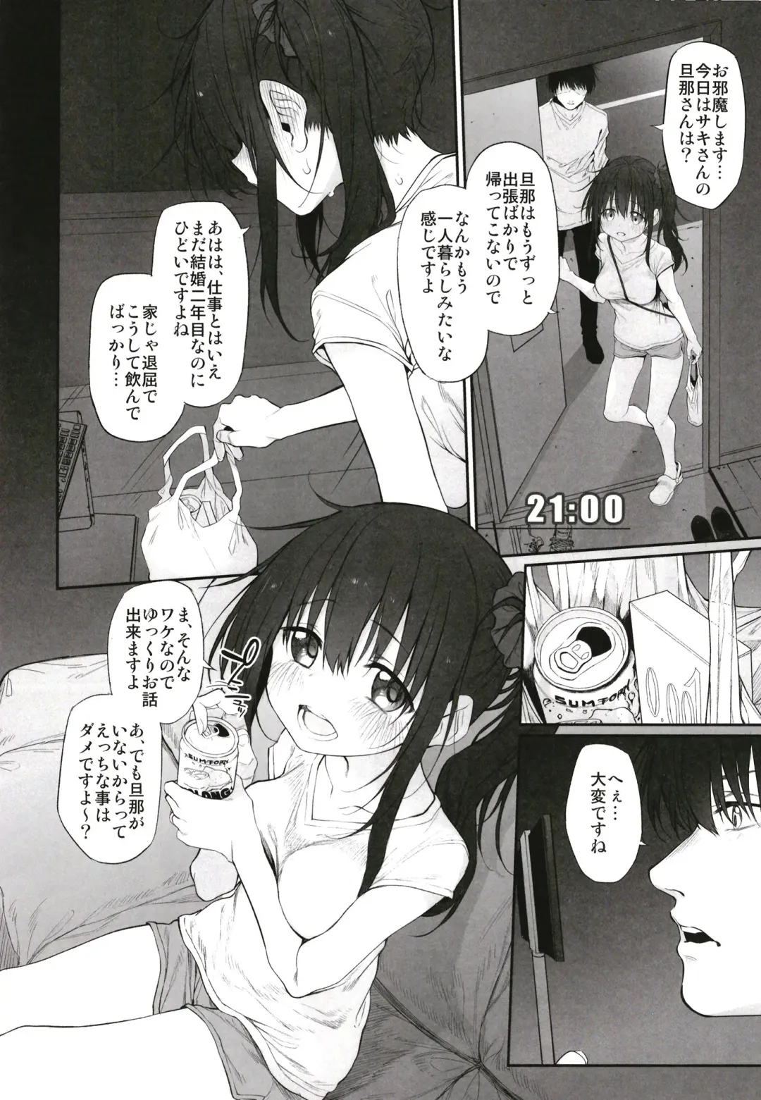 [Suga Hideo] Marked-girls Origin Collection Vol.1 Fhentai - Page 115