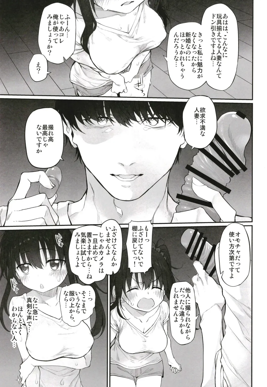 [Suga Hideo] Marked-girls Origin Collection Vol.1 Fhentai - Page 117