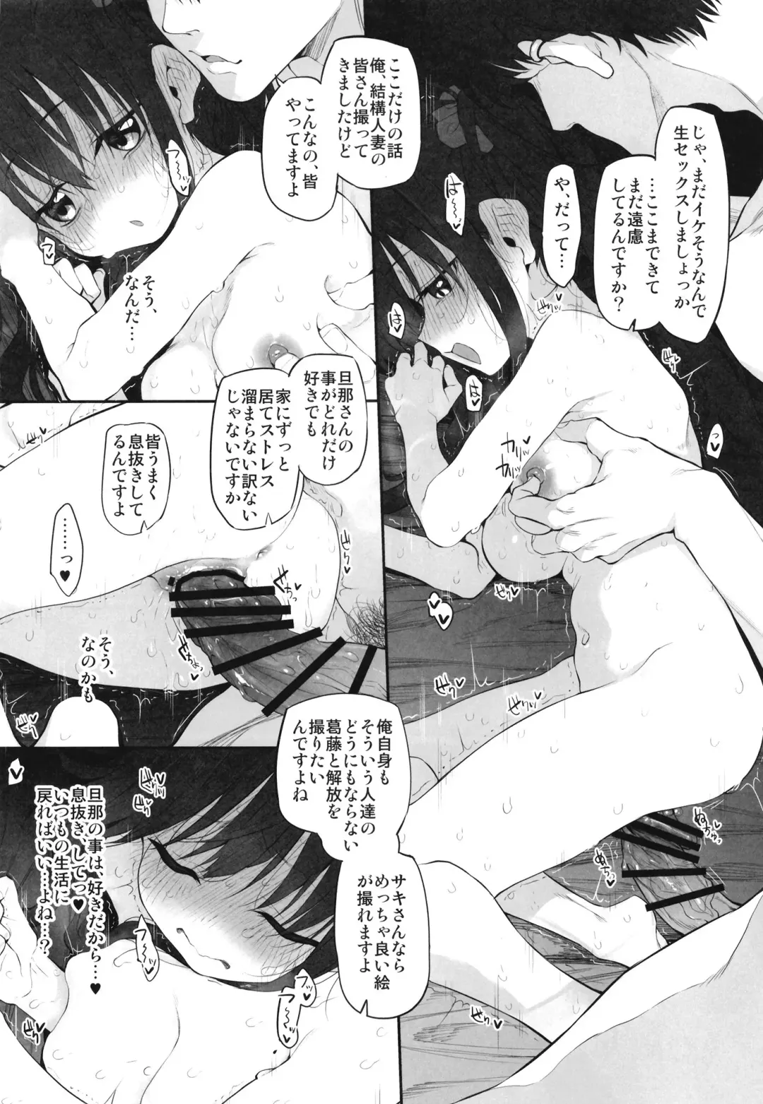 [Suga Hideo] Marked-girls Origin Collection Vol.1 Fhentai - Page 126