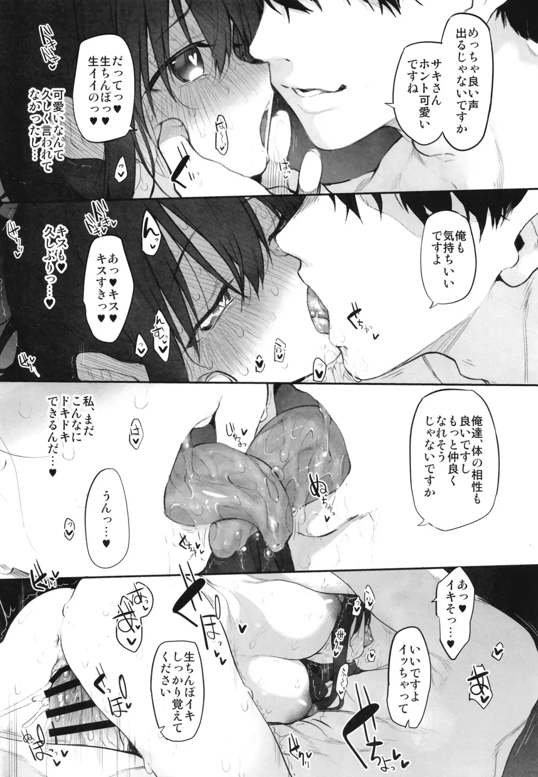 [Suga Hideo] Marked-girls Origin Collection Vol.1 Fhentai - Page 128