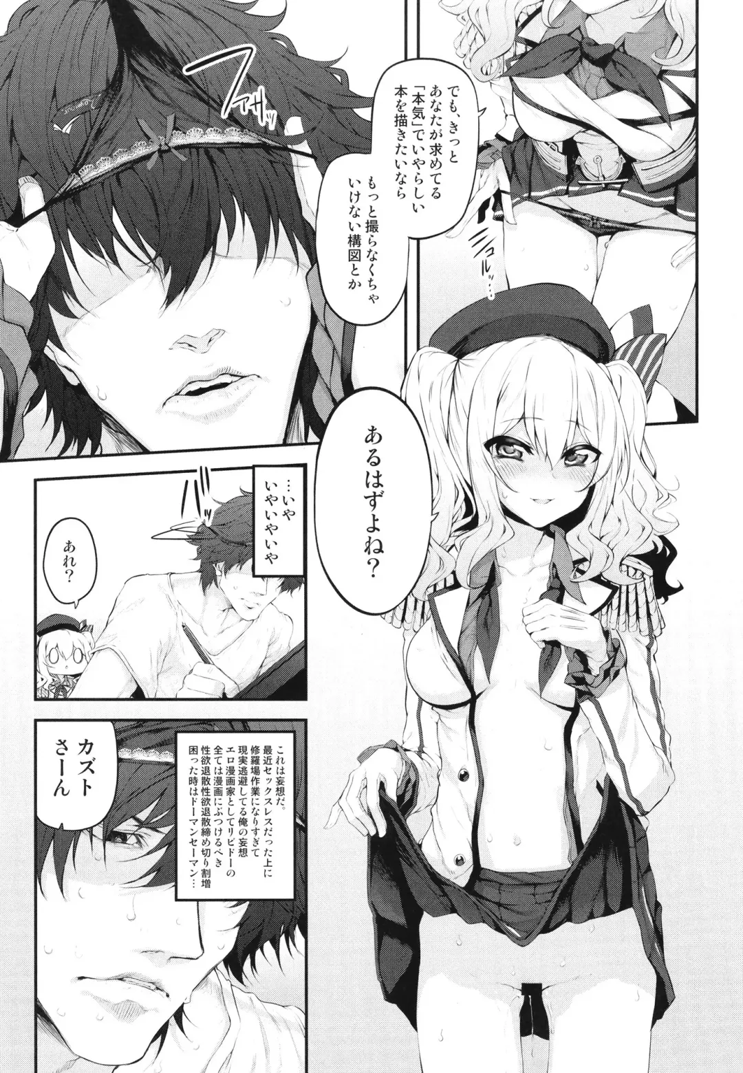 [Suga Hideo] Marked-girls Origin Collection Vol.1 Fhentai - Page 13