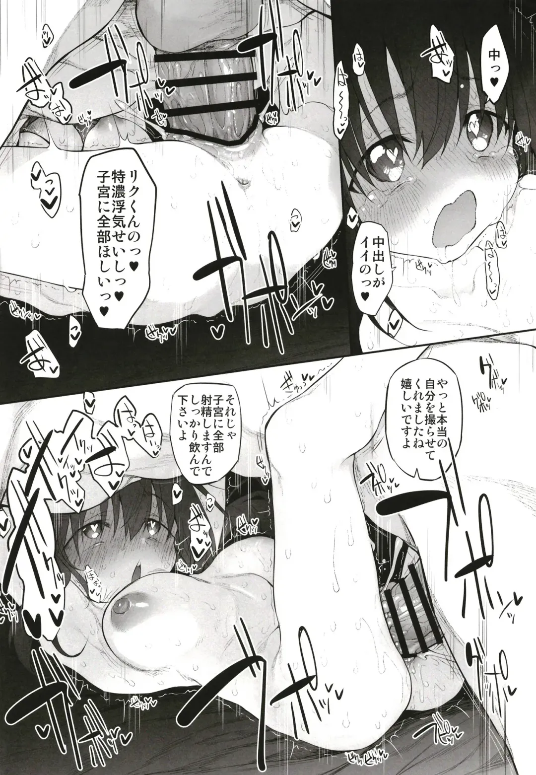 [Suga Hideo] Marked-girls Origin Collection Vol.1 Fhentai - Page 132