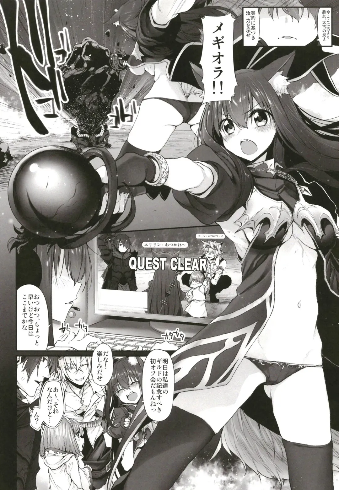 [Suga Hideo] Marked-girls Origin Collection Vol.1 Fhentai - Page 30