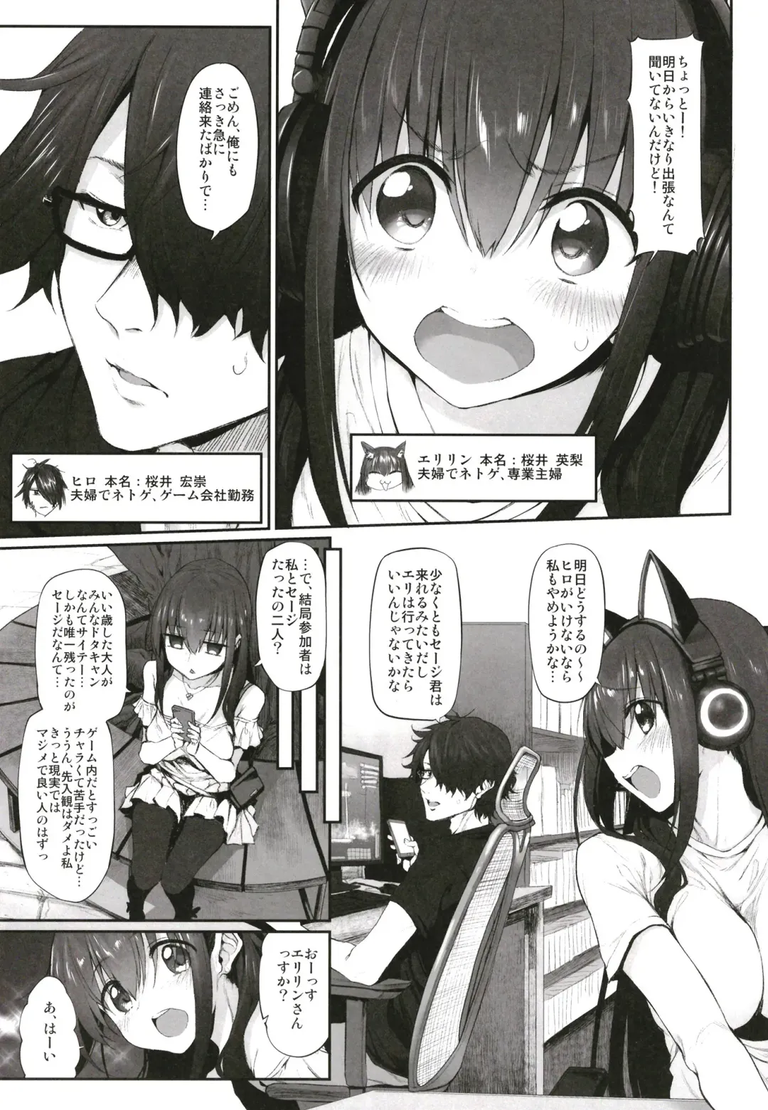 [Suga Hideo] Marked-girls Origin Collection Vol.1 Fhentai - Page 31