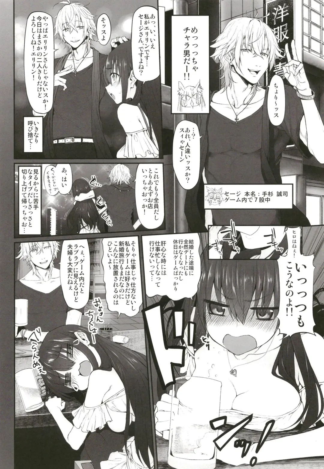 [Suga Hideo] Marked-girls Origin Collection Vol.1 Fhentai - Page 32