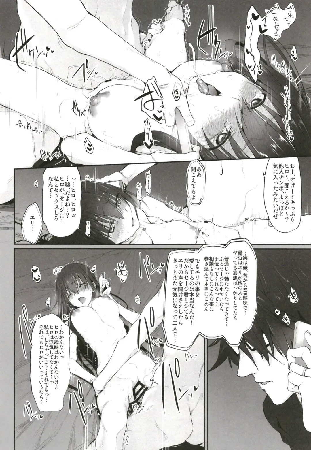 [Suga Hideo] Marked-girls Origin Collection Vol.1 Fhentai - Page 48