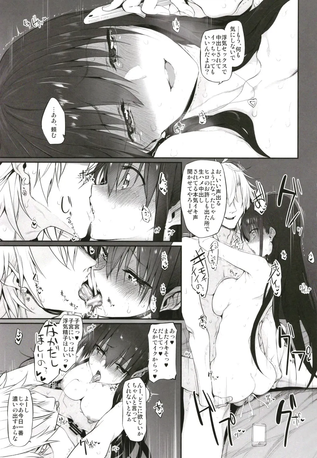 [Suga Hideo] Marked-girls Origin Collection Vol.1 Fhentai - Page 49