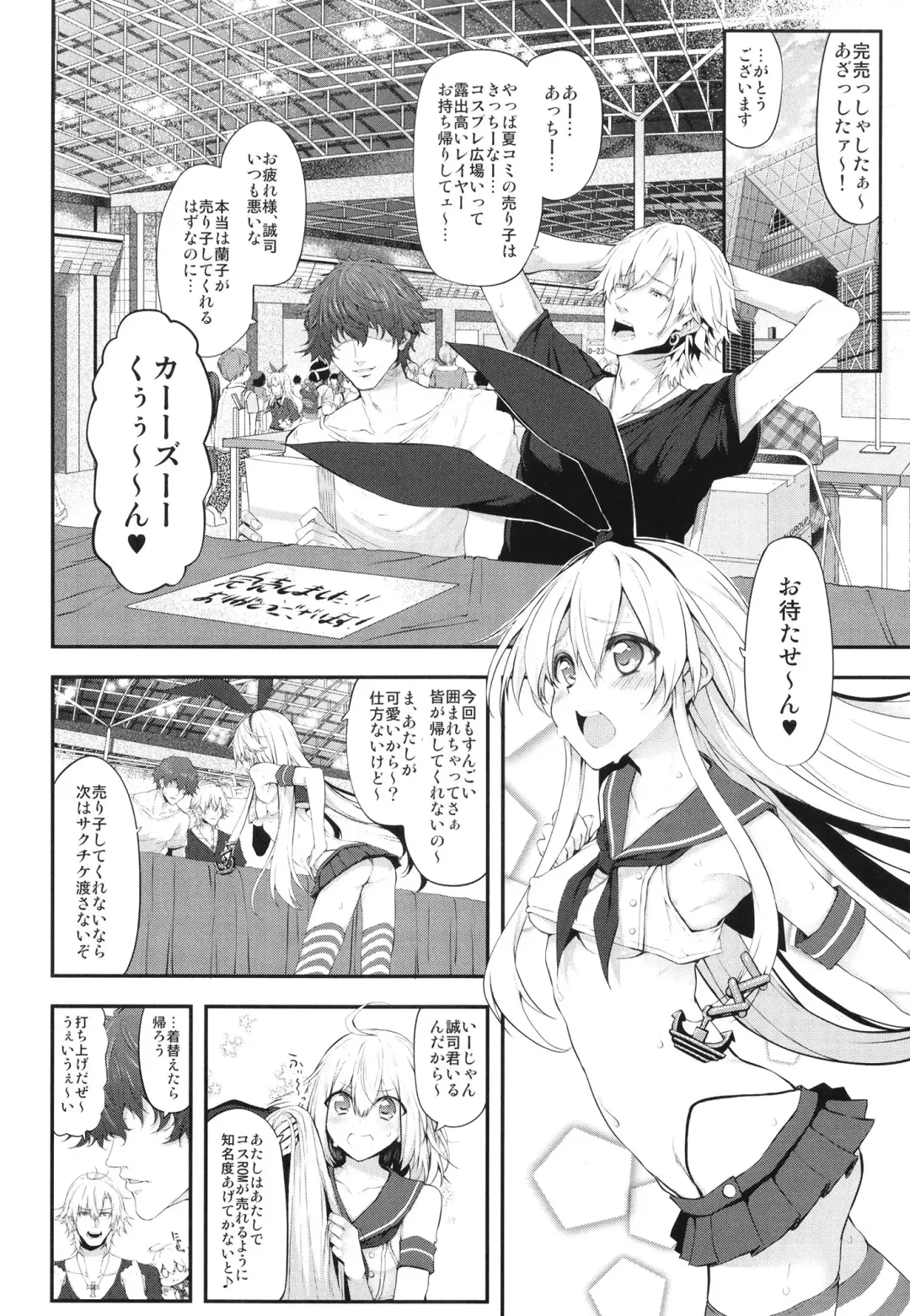 [Suga Hideo] Marked-girls Origin Collection Vol.1 Fhentai - Page 6