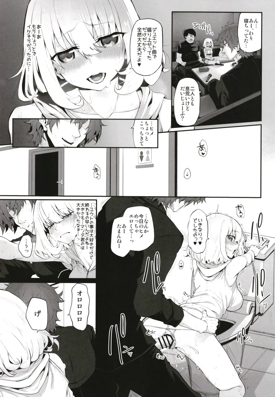 [Suga Hideo] Marked-girls Origin Collection Vol.1 Fhentai - Page 65