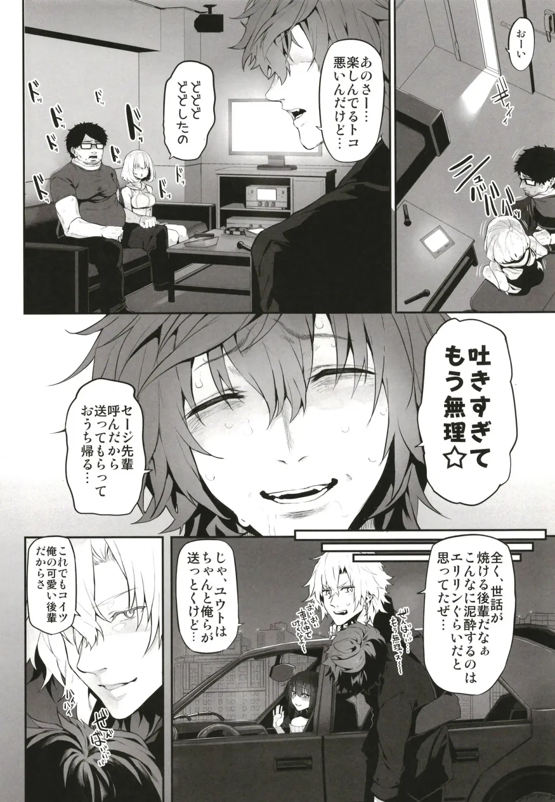 [Suga Hideo] Marked-girls Origin Collection Vol.1 Fhentai - Page 74