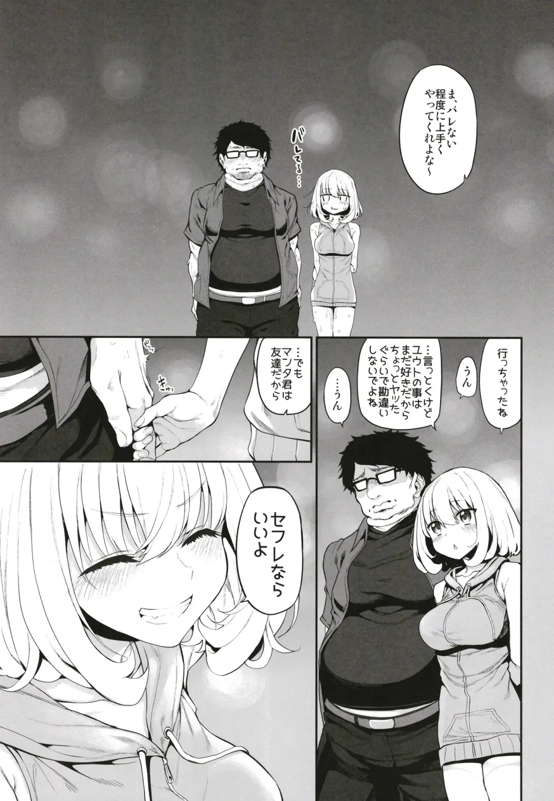 [Suga Hideo] Marked-girls Origin Collection Vol.1 Fhentai - Page 75