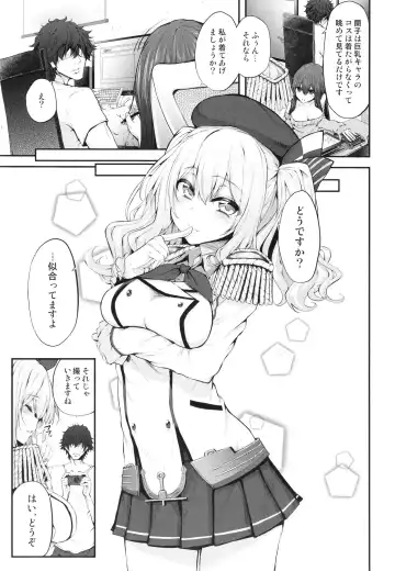 [Suga Hideo] Marked-girls Origin Collection Vol.1 Fhentai - Page 11