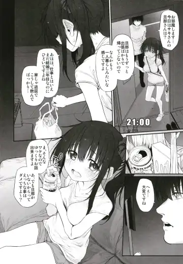 [Suga Hideo] Marked-girls Origin Collection Vol.1 Fhentai - Page 115