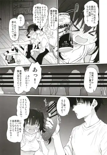 [Suga Hideo] Marked-girls Origin Collection Vol.1 Fhentai - Page 116