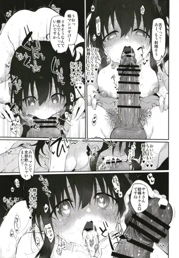 [Suga Hideo] Marked-girls Origin Collection Vol.1 Fhentai - Page 125
