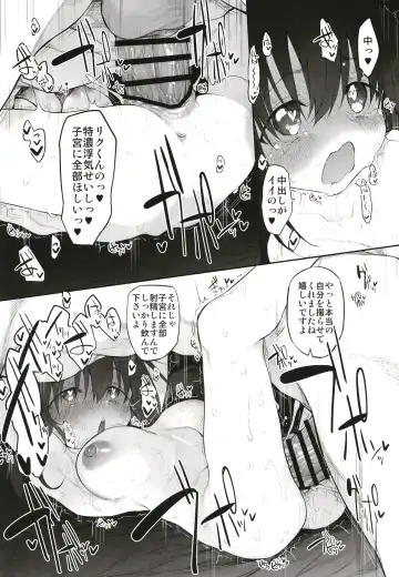 [Suga Hideo] Marked-girls Origin Collection Vol.1 Fhentai - Page 132