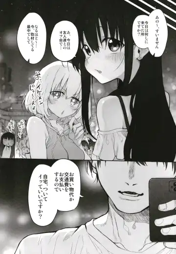 [Suga Hideo] Marked-girls Origin Collection Vol.1 Fhentai - Page 135