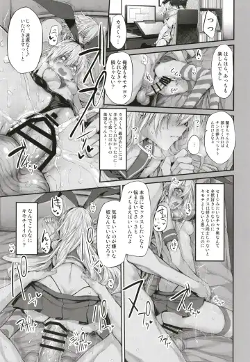 [Suga Hideo] Marked-girls Origin Collection Vol.1 Fhentai - Page 19