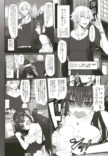 [Suga Hideo] Marked-girls Origin Collection Vol.1 Fhentai - Page 32