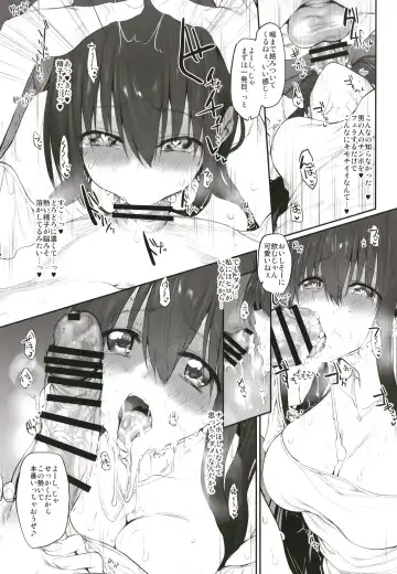 [Suga Hideo] Marked-girls Origin Collection Vol.1 Fhentai - Page 37